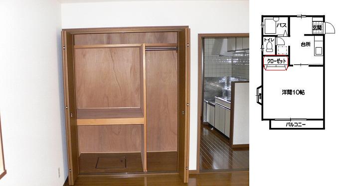 収納　室内写真は別部屋です