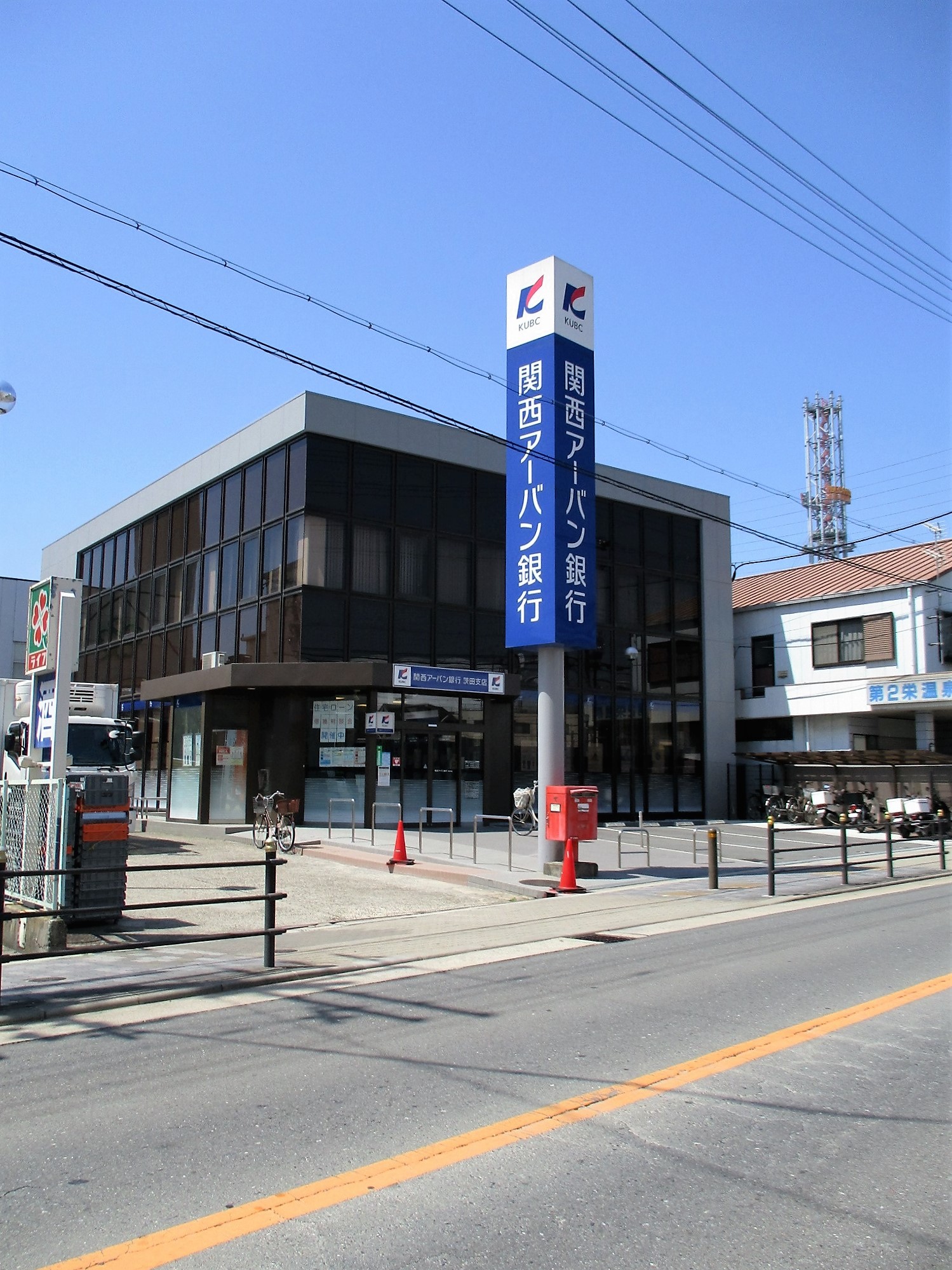 銀行　関西アーバン銀行茨田支店（銀行）まで980m