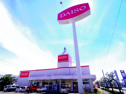 その他　ザ・ダイソー 焼津インター店（その他）まで216m