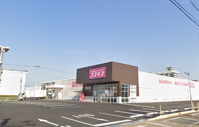 ドラックストア　ディスカウントドラッグコスモス若水店（ドラッグストア）まで575m