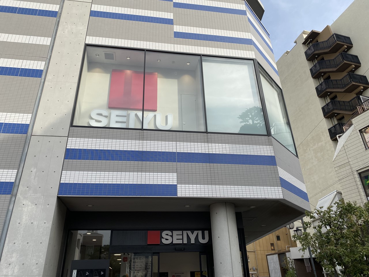 スーパー　西友東長崎店（スーパー）まで776m