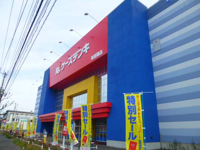 その他　ケーズ電気（その他）まで521m