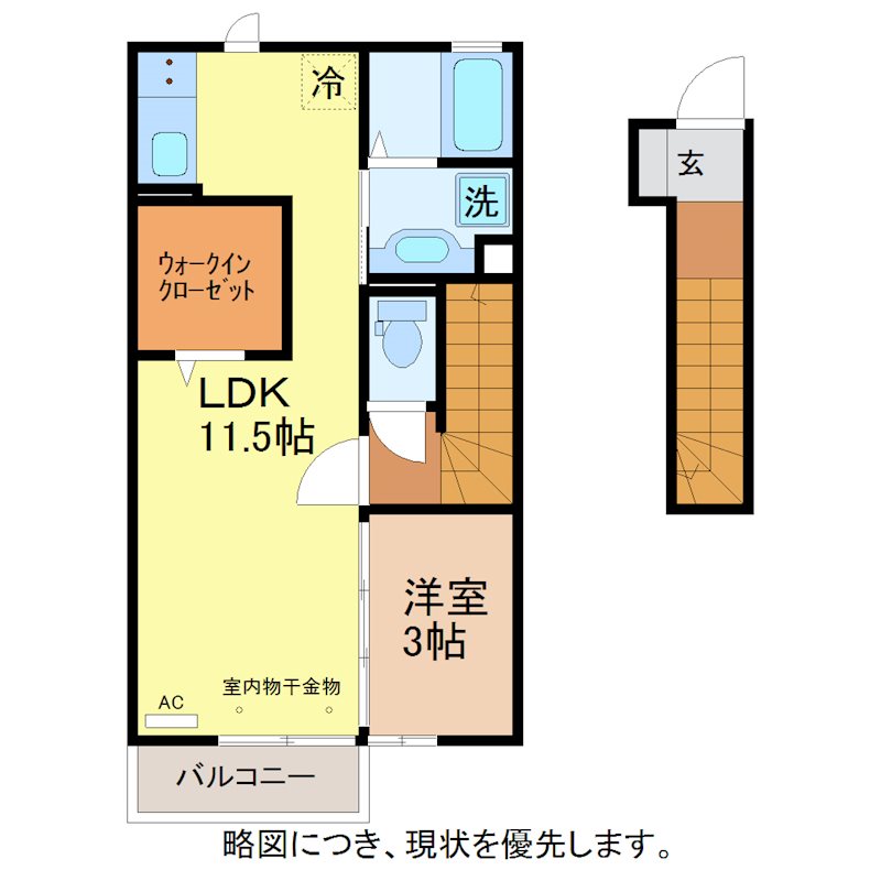 プレミアNの間取り