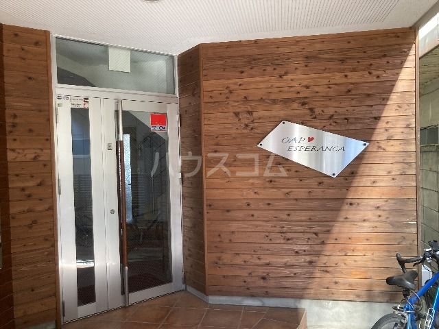 【宇都宮市材木町のマンションのエントランス】