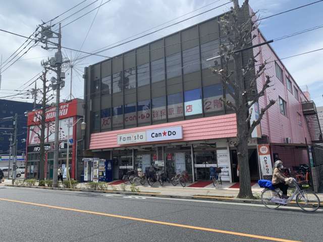 その他　キャン★ドゥ（その他）まで418m