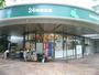 スーパー　マルエツプチ赤坂店（スーパー）まで393m