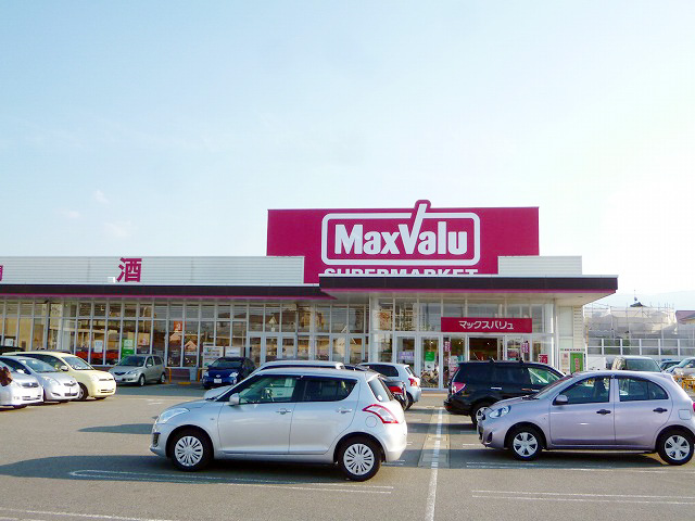 スーパー　マックスバリュエクスプレス今川店（スーパー）まで620m