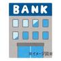 銀行　北洋銀行新橋大通支店（銀行）まで700m