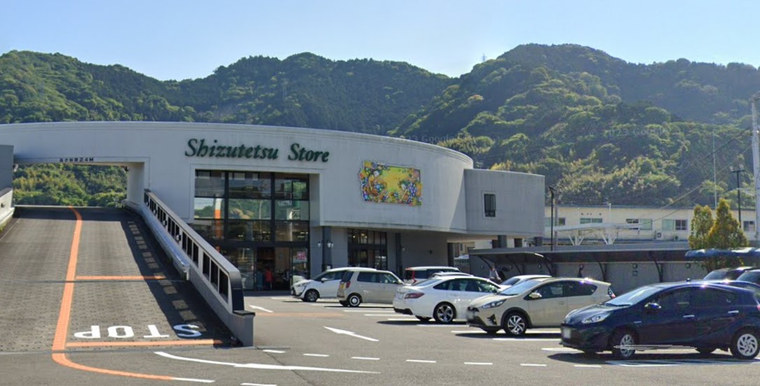 スーパー　しずてつストア丸子店（スーパー）まで183m