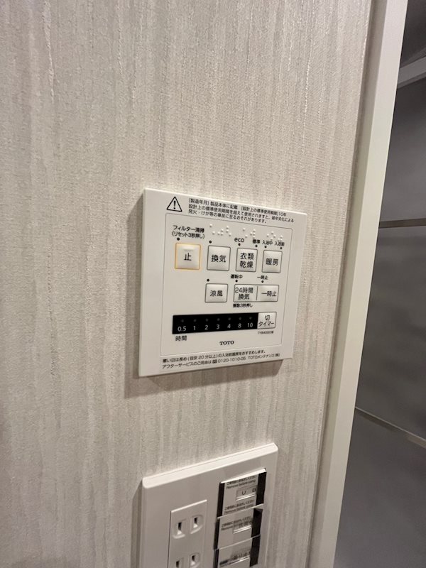 【茅ヶ崎市十間坂のマンションのその他設備】