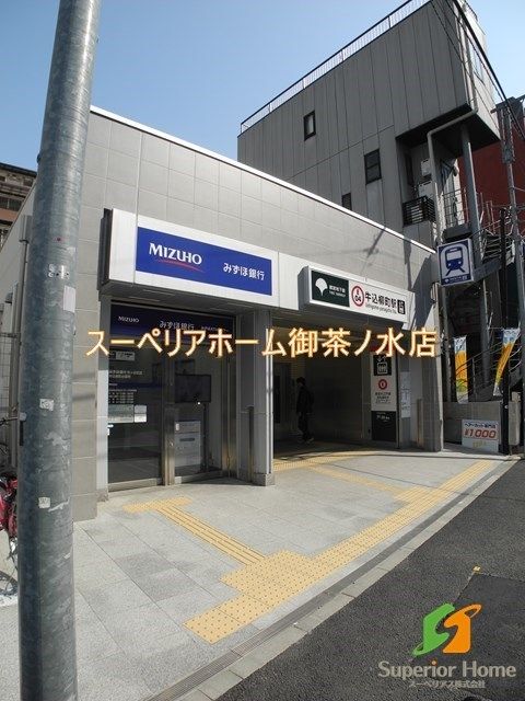 【新宿区南山伏町のマンションの銀行】