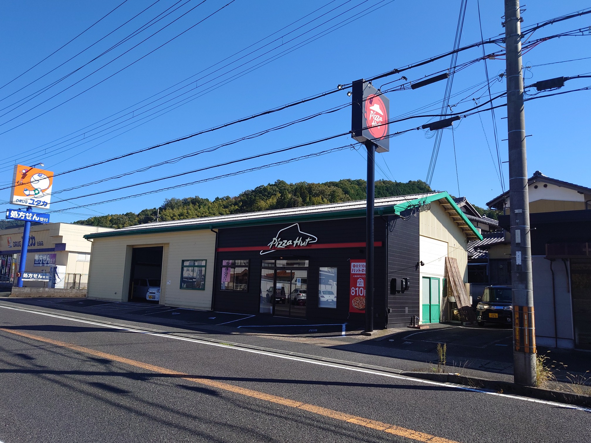 【白鳥ハイツの飲食店】