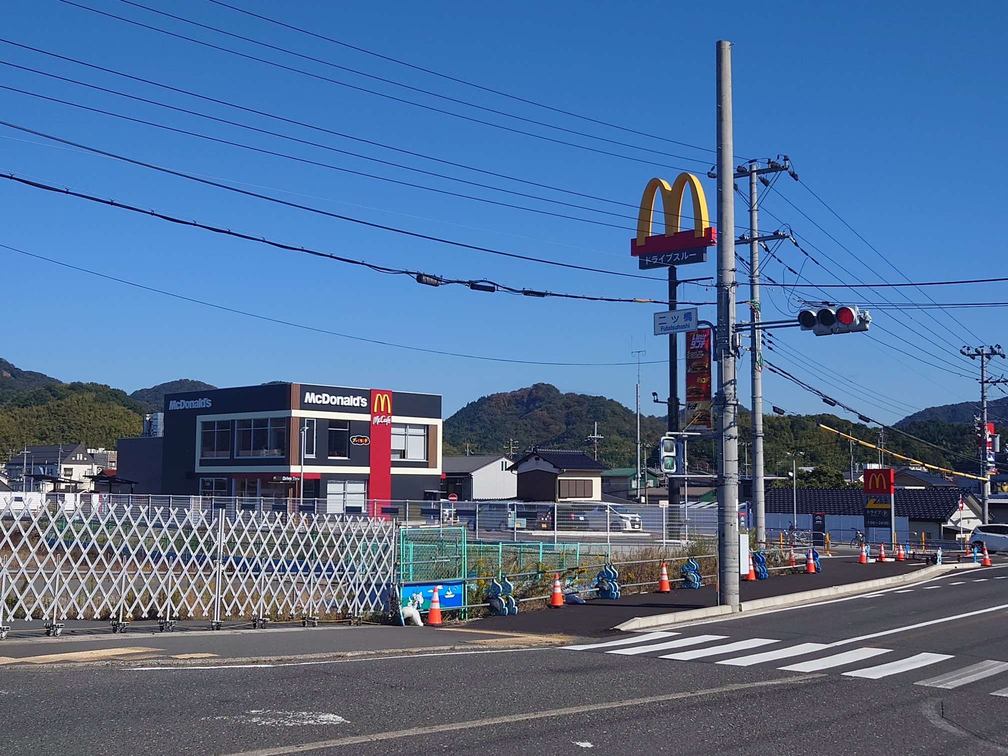 【白鳥ハイツの飲食店】