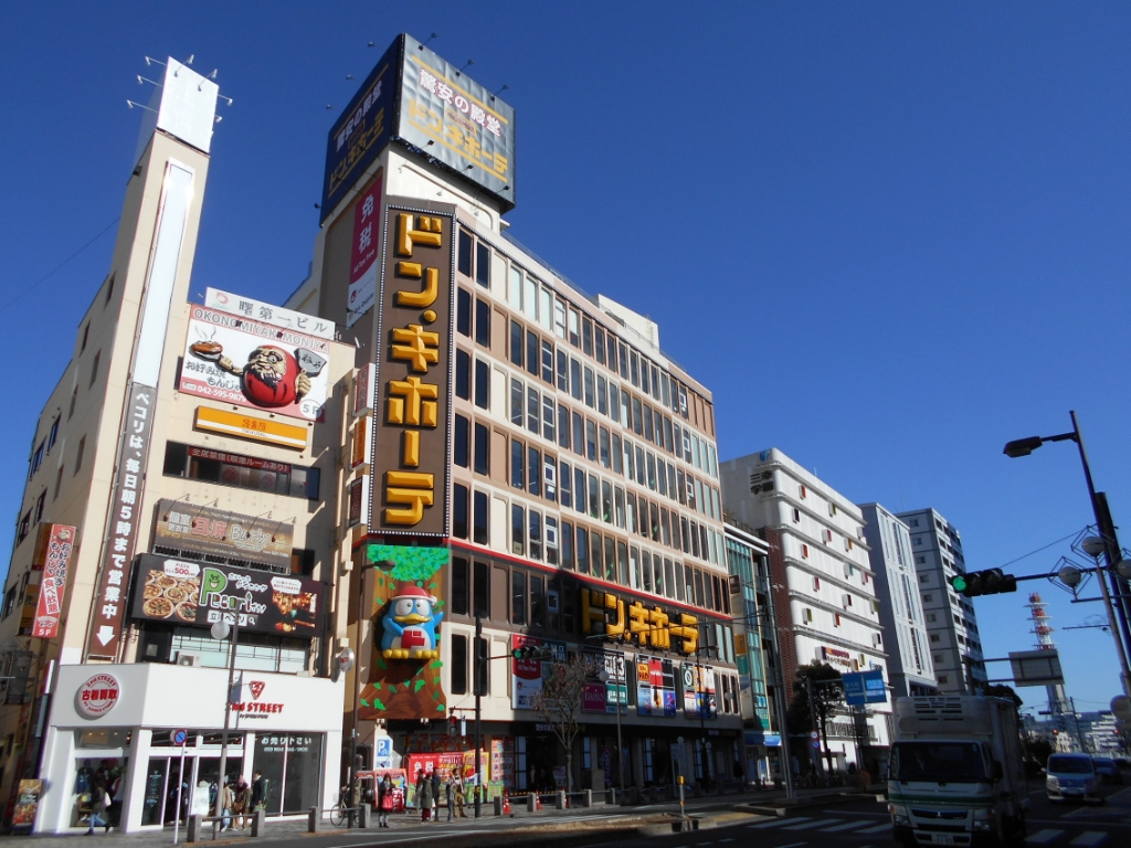 【立川市高松町のマンションのショッピングセンター】