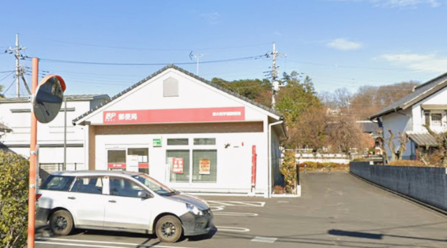 郵便局　東大和芋窪郵便局（郵便局）まで254m