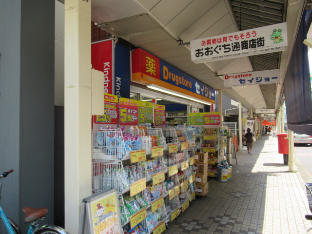 【横浜市神奈川区七島町のマンションのドラックストア】