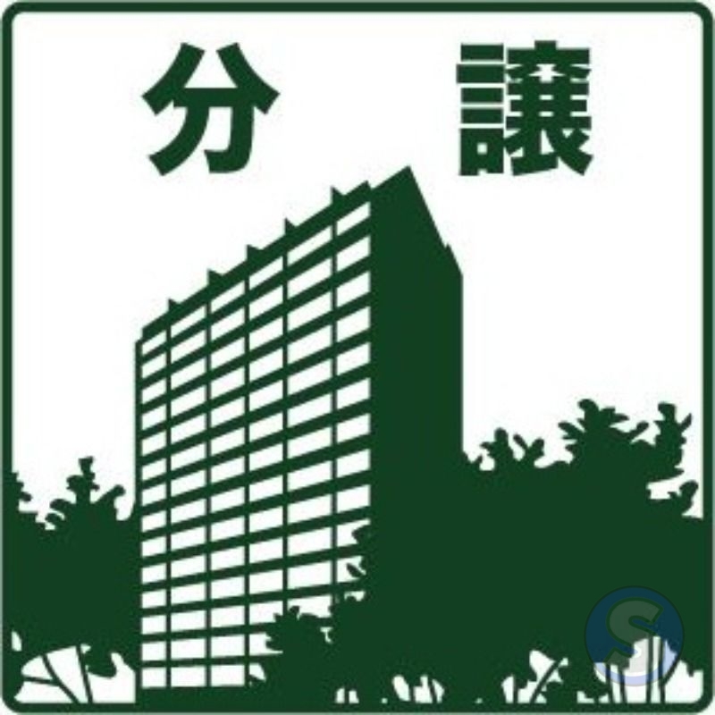 【京都市南区吉祥院里ノ内町のマンションのセキュリティ】