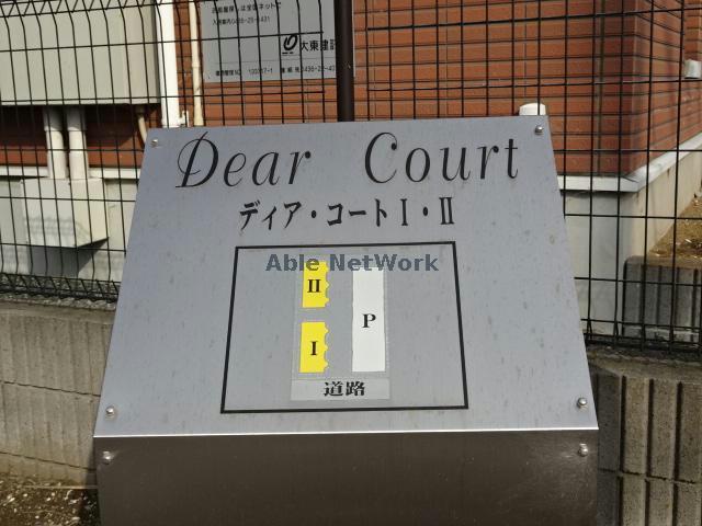 その他　その他