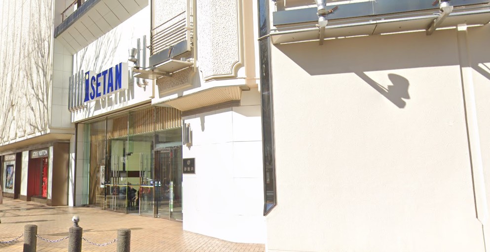 ショッピングセンター　タビオ伊勢丹浦和店（ショッピングセンター）まで505m