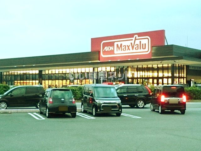 スーパー　マックスバリュ溝陸店（スーパー）まで710m