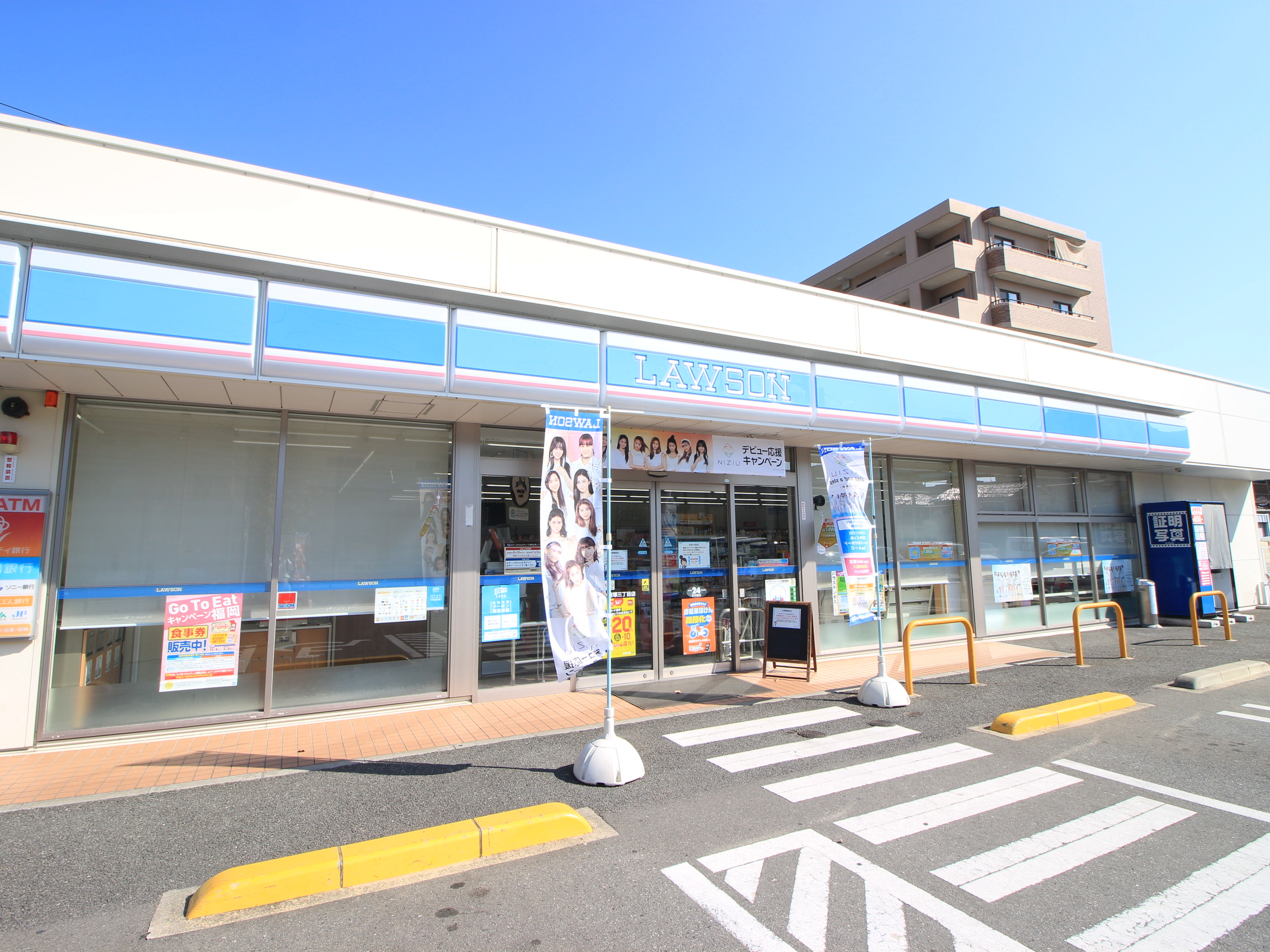 コンビニ　ローソン吉塚三丁目店（コンビニ）まで343m