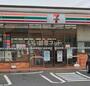 コンビニ　セブンイレブン 水戸見川50号バイパス店（コンビニ）まで1049m