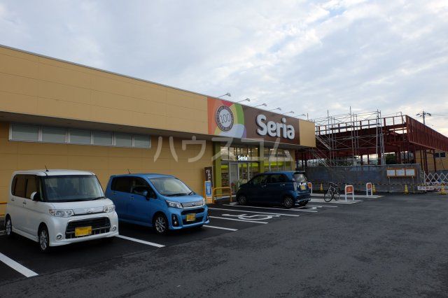 その他　Seria(セリア) ヨークタウン若松原店（その他）まで428m