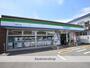 コンビニ　ファミリーマート（コンビニ）まで613m
