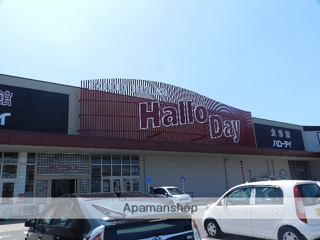 スーパー　ハローデイ井堀店（スーパー）まで476m