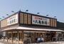 飲食店　丸亀製麺ベイシア古河総和店（飲食店）まで520m