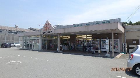 その他　グッディ度会店（その他）まで705m