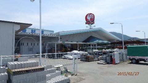 その他　コメリハード＆グリーン度会店（その他）まで1133m