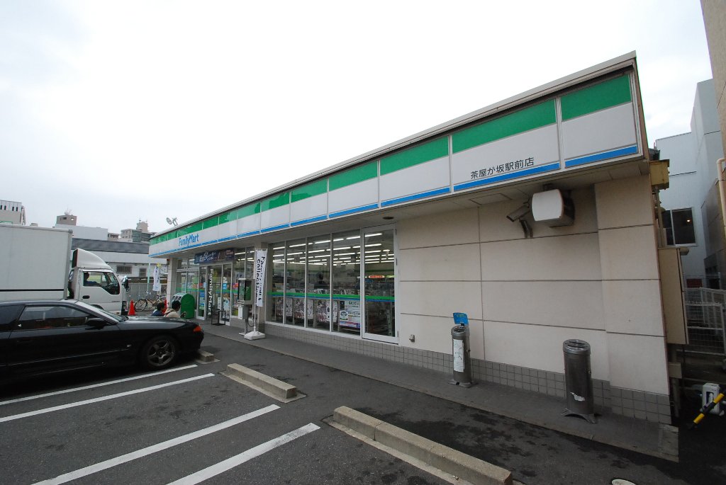 その他　ファミリーマート茶屋が坂駅前店（その他）まで452m