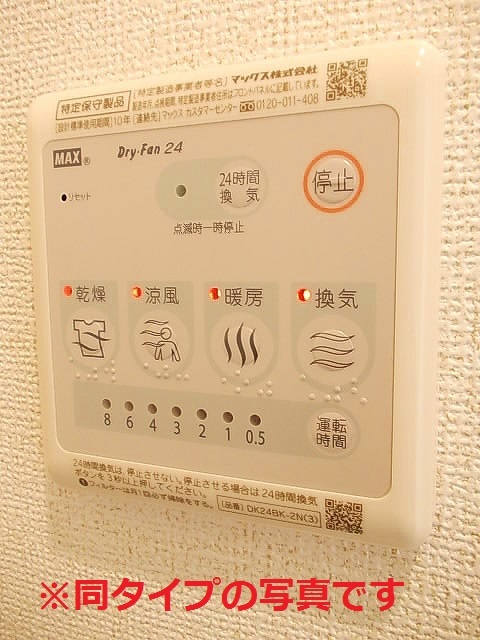 エム・エイチキューブド._その他_3