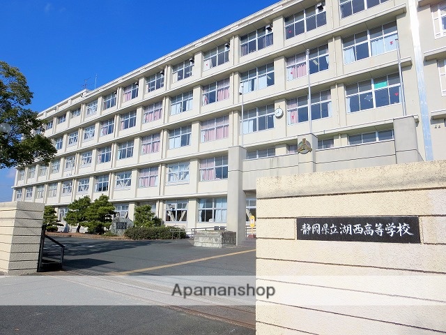 高校・高専　静岡県立湖西高校（高校・高専）まで454m