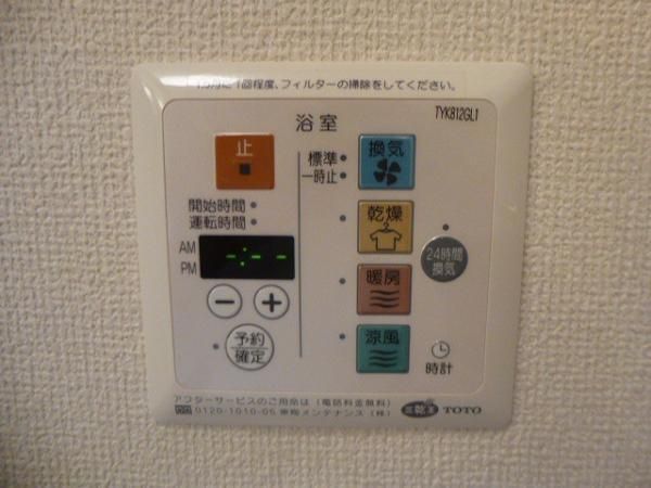 阪急箕面線 牧落駅 徒歩5分 2階建 築20年のその他写真