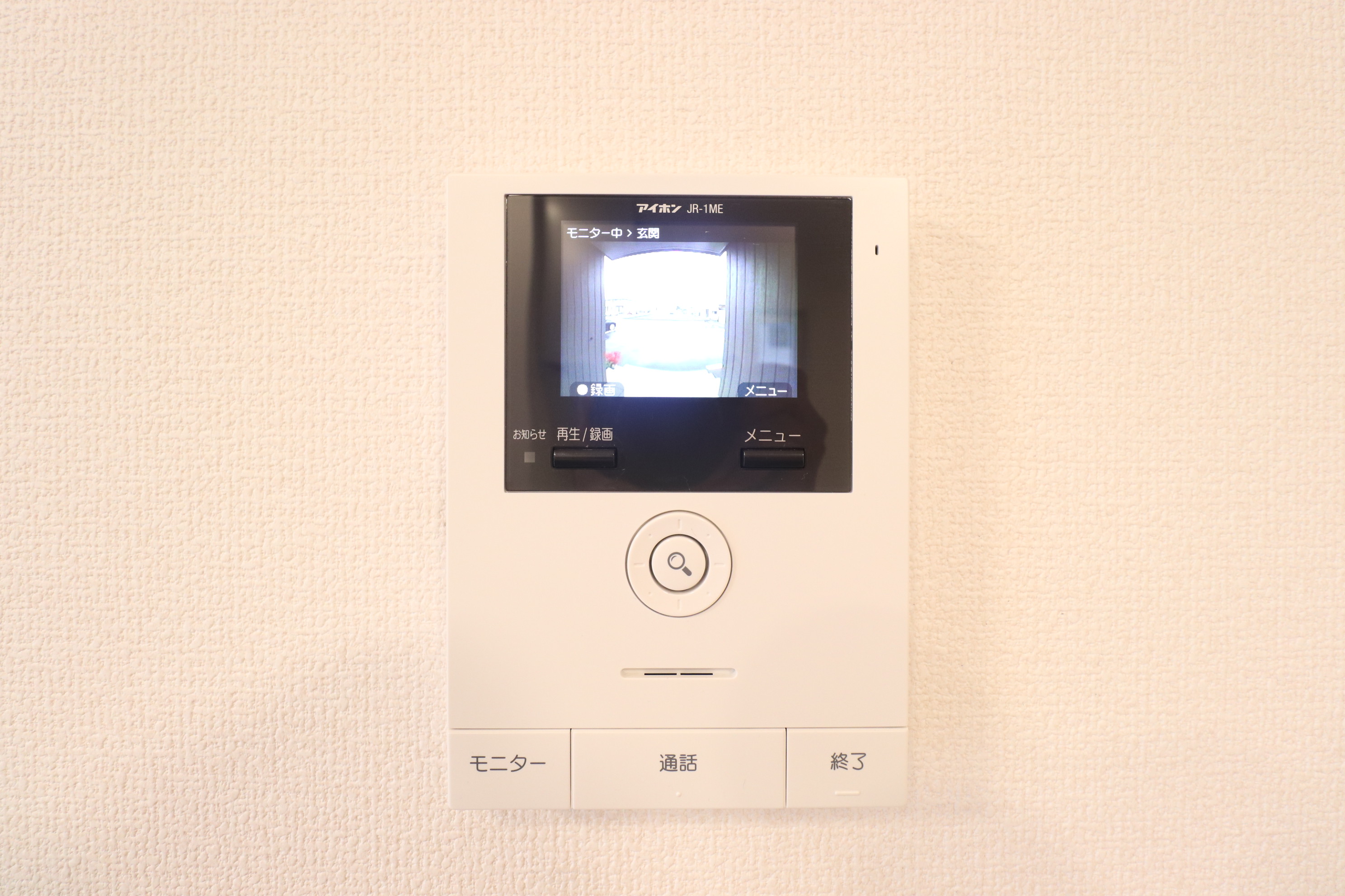 セキュリティ　安心のモニター付きのインターホン♪