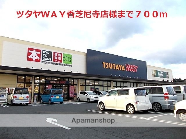 病院　奈良友紘会病院（病院）まで2260m