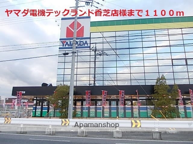 銀行　奈良中央信用金庫畠田支店（銀行）まで490m