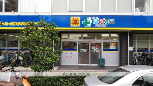 その他　【その他】どらっぐぱぱす千川駅前店（その他）まで671m