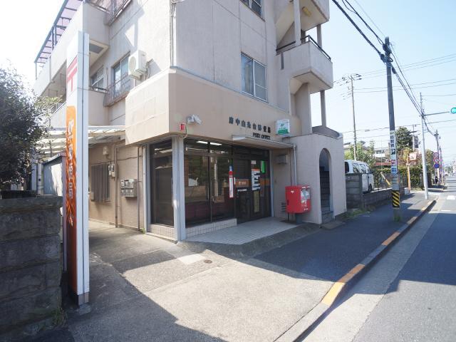 郵便局　府中白糸台郵便局（郵便局）まで835m