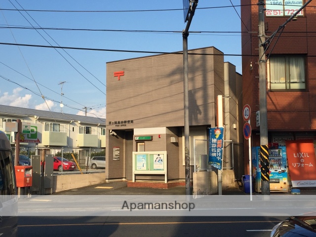 郵便局　茅ヶ崎高田郵便局（郵便局）まで1256m