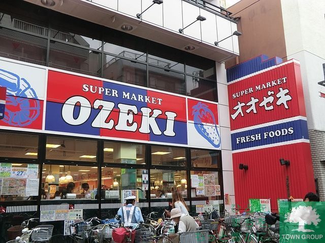 スーパー　スーパーオオゼキ戸越公園店（スーパー）まで1m