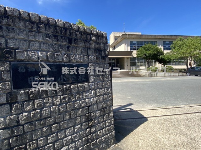 小学校　昭和小学校（小学校）まで1500m