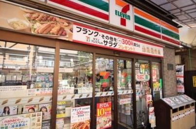 コンビニ　セブンイレブン牡丹店（コンビニ）まで203m