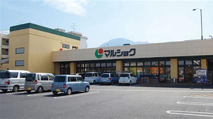 スーパー　マルショク大学通り店（スーパー）まで433m