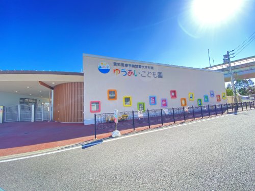 幼稚園・保育園　ゆうあいこども園（幼稚園・保育園）まで654m