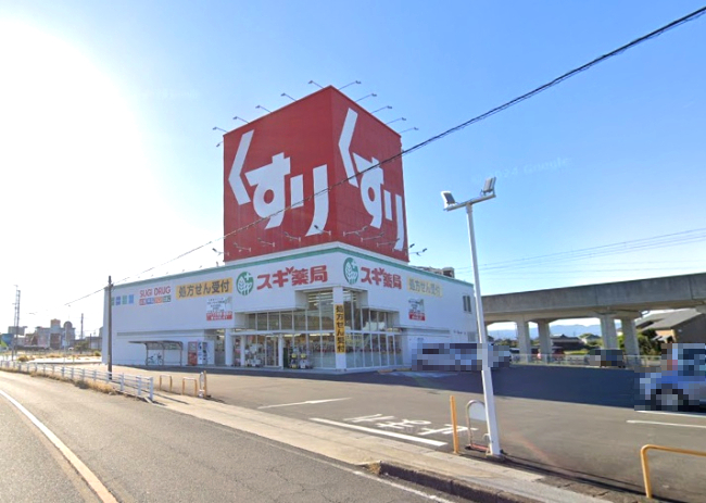 ドラックストア　スギ薬局　愛西藤浪店（ドラッグストア）まで974m