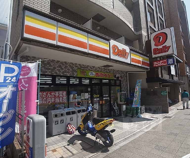 コンビニ　デイリーヤマザキ京都三条店（コンビニ）まで439m