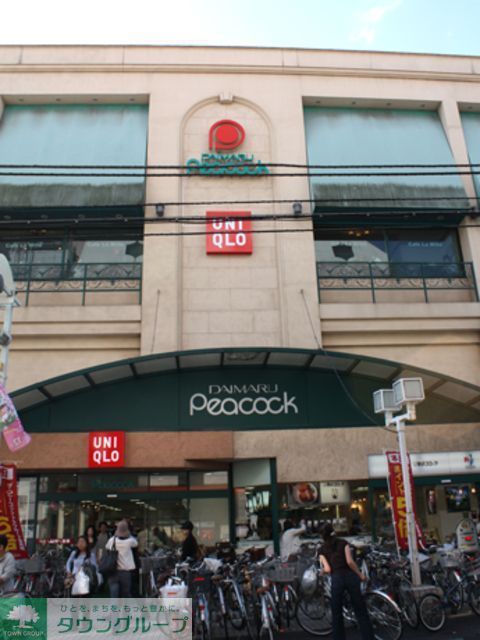 スーパー　ピーコックストア（スーパー）まで280m